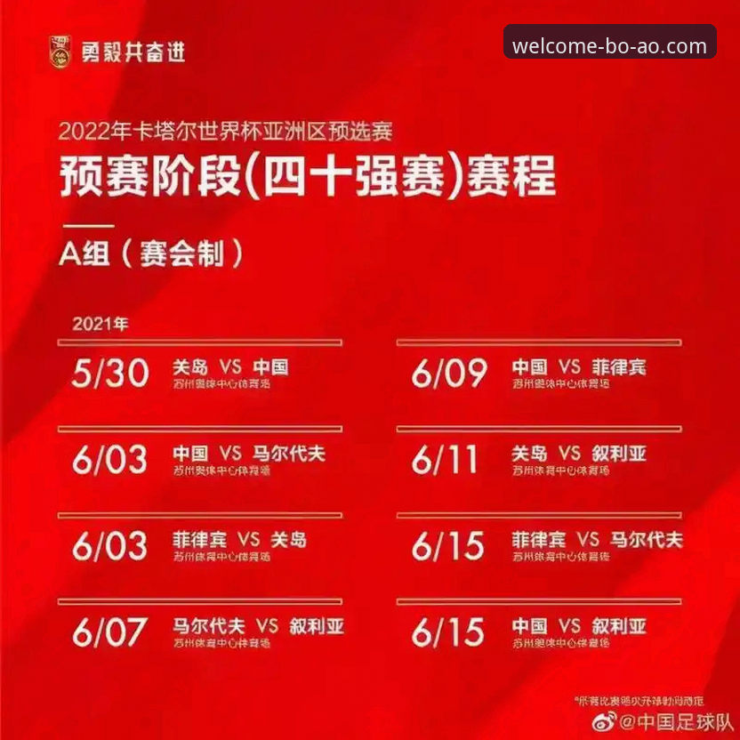 博澳体育用户体验必备 博澳体育平台用户体验必备 vs 普通观赛体验:新手该选哪个?