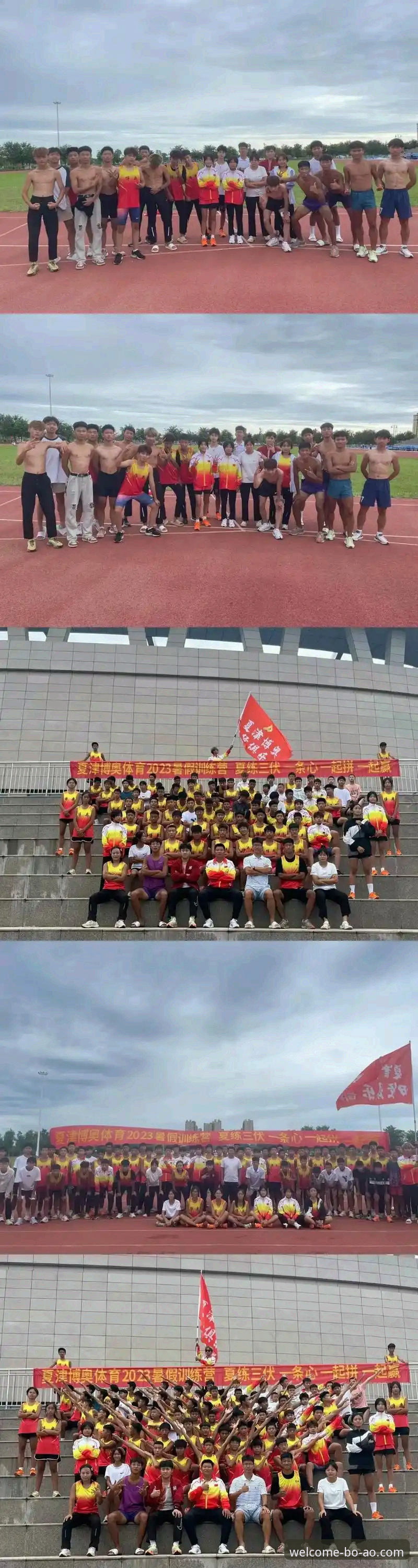 博澳体育官网最新动态：一站式体育娱乐平台v3.2.0版本升级指南与新手体验全解析