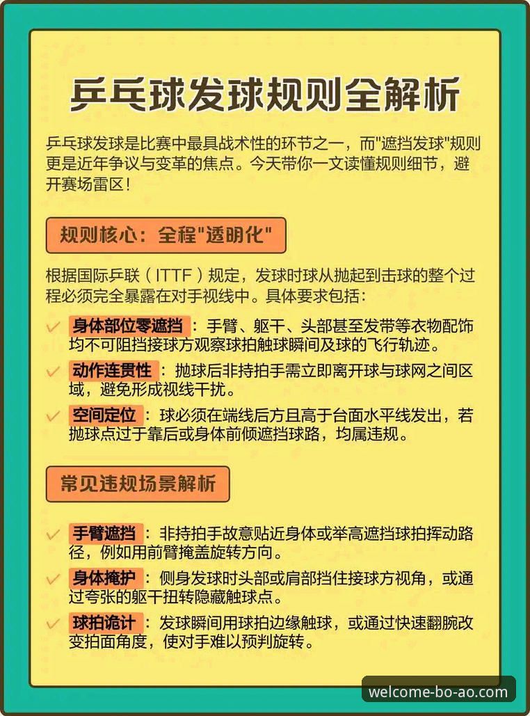 博澳体育体育投注 深度揭秘博澳体育体育投注背后的高效玩法,这些细节你未必知道