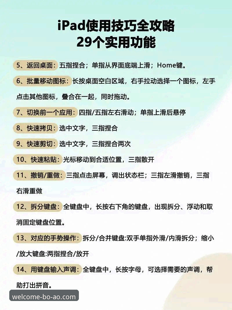 博澳体育正规吗使用指南 揭秘博澳体育平台:从安装到体验的完整使用指南
