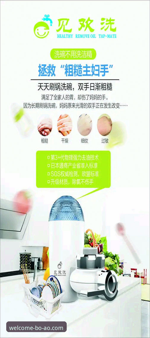 博澳体育官网怎么进 如何访问博澳体育官网?用户常见问题与操作指南