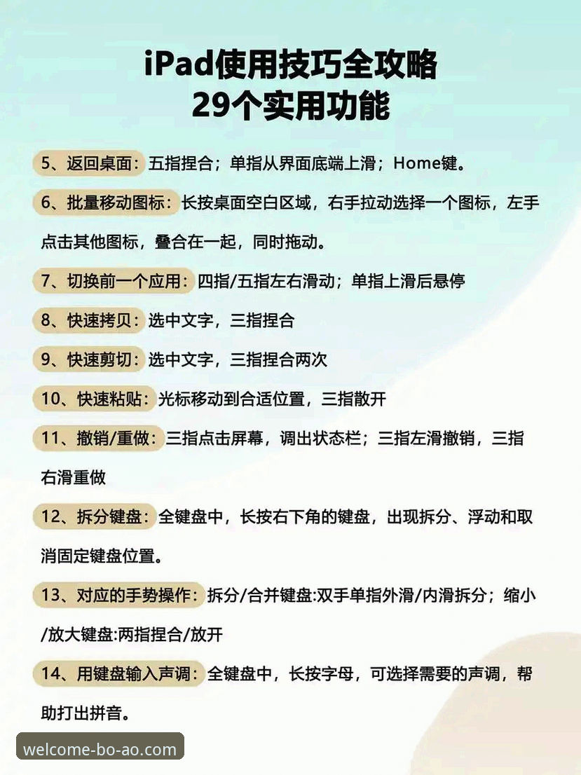 博澳体育平台 博澳体育平台最新动态:新手用户必备的完整使用指南与下载攻略
